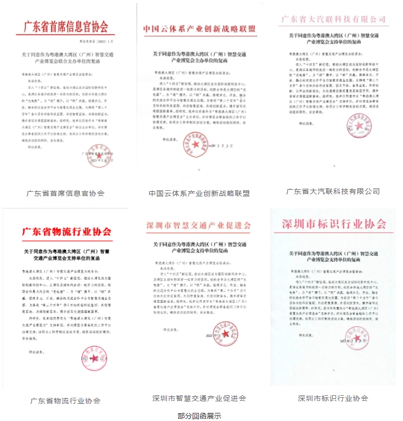 微信图片_20230310114218.png