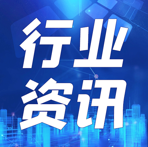 重要！公路水路交通基础设施数字化转型升级工作新指示！