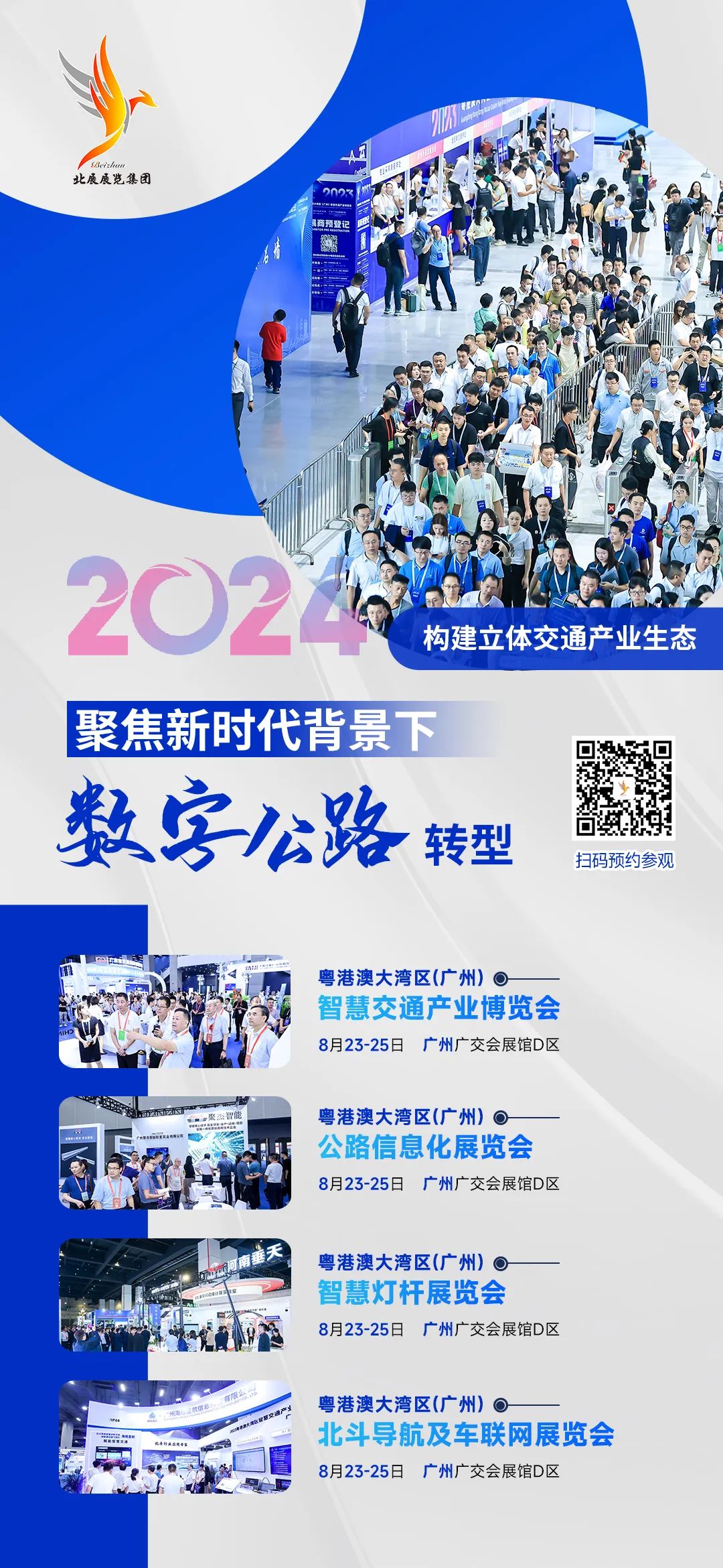 总长图.jpg