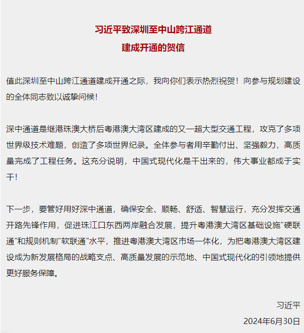 屏幕截图 2024-07-04 181938.png