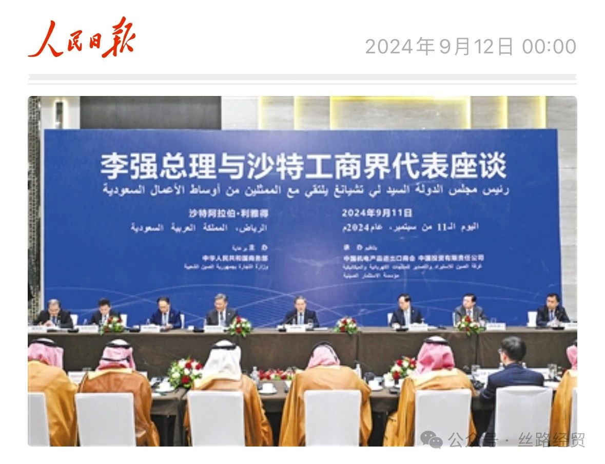 微信图片_20241012093047.jpg