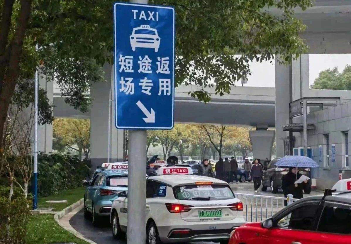 交通热点新闻速递