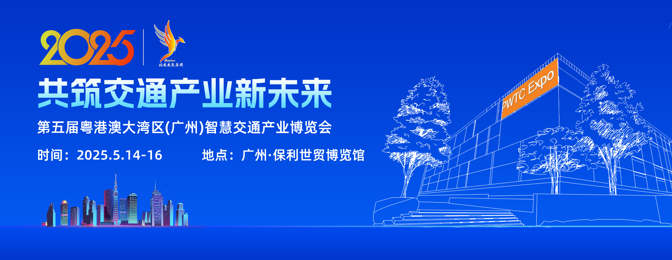 交通新的.jpg