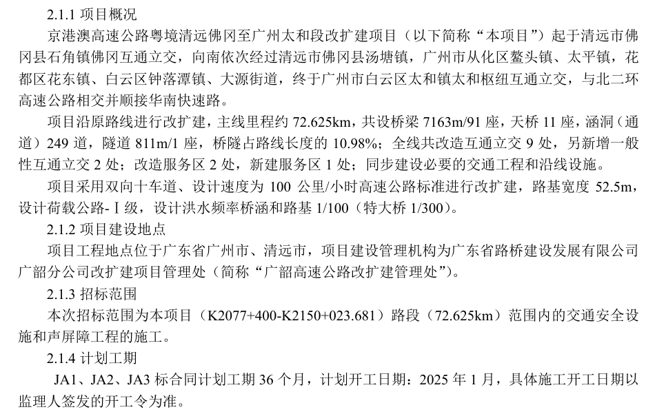 微信图片_20250116111715.png
