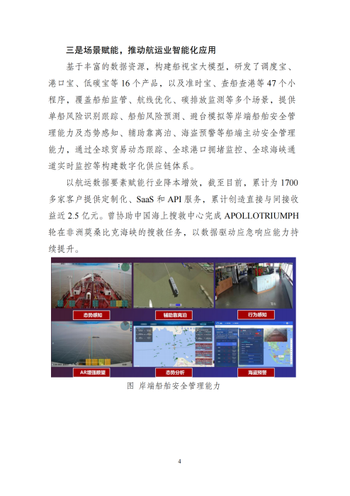 fd942cbe1fd12f79491ce606b9c9ea02.png