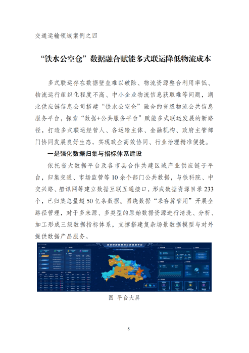6ab73e01f81961d53df6a515e06d955d.png