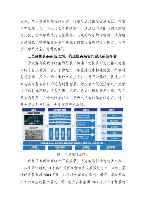 be96e8e654d69be92f91f368604fb42a.png