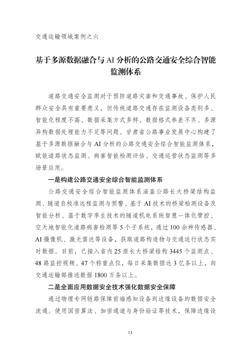5caabe6ed792f52a7e71034970e3aae2.png